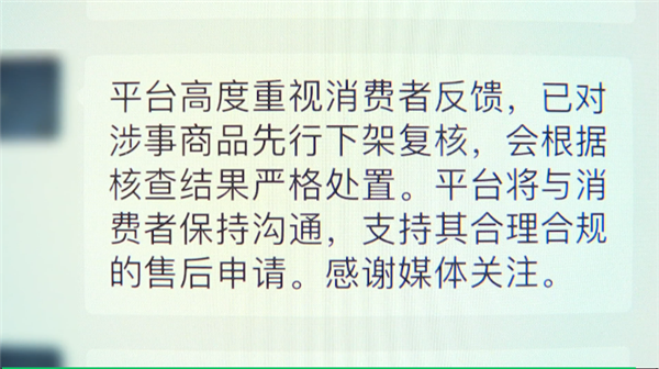假轮胎