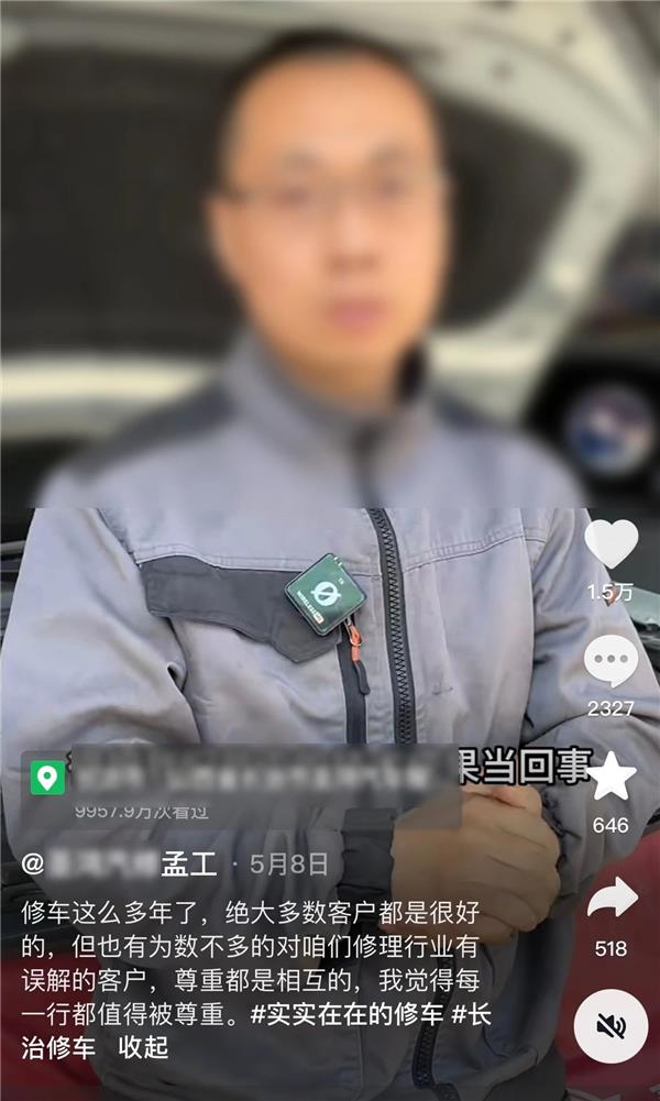 修理厂
