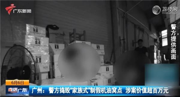 又一涉案超百万网销假机油案告破；5月进厂台次与产值双下滑丨AC早报