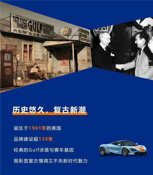GULF海湾石油乘用车润滑油代理招募火热进行中