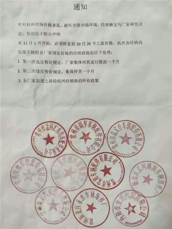 供应链
