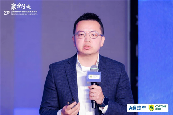 罗兰贝格：燃油车保有量提前见顶，新能源重构汽车后市场，新机会在哪里？