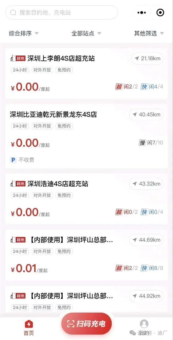 又一车企推“轻量化”经销商模式；修理厂老板因偷剪刹车油管获刑3年；新能源车市占率“四连降”丨AC早报