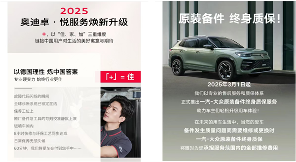 拼了！45分钟快保、整车质保、轮胎秒送…主机4S与40万修理厂抢客大战愈演愈烈？