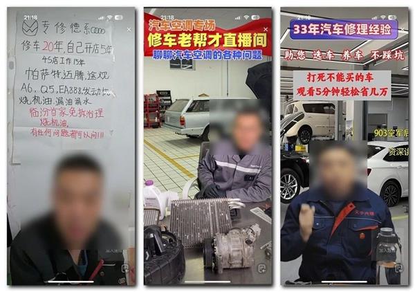 开店容易赚钱难，汽服门店能靠“一店四开”破困局吗？