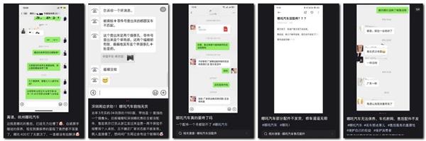 超170家4S店被取消授权、主机厂卷终身质保锁客、“猫虎狗”等连锁再发力…中小门店两头受挤压？|3月看点
