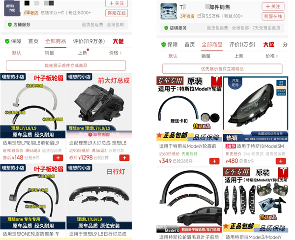 超170家4S店被取消授权、主机厂卷终身质保锁客、“猫虎狗”等连锁再发力…中小门店两头受挤压？|3月看点