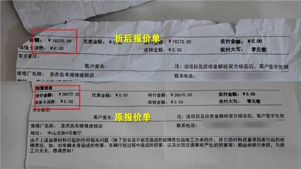 奥迪车主逃单1.8万维修费引争议，信任在汽修行业已成“奢侈品”？