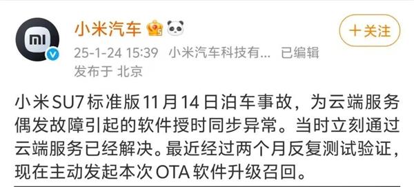 18万台车争33个服务网点，售后短板将是小米汽车的下一场大考？