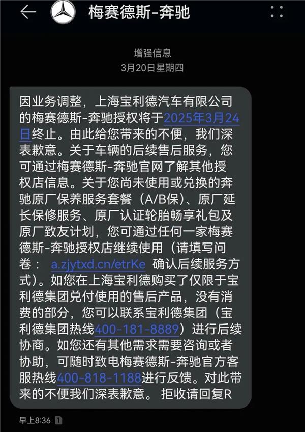 奔驰出手、取消多家经销商授权背后：9大车企削减1000家网络，4S已渡过最坚难时刻？
