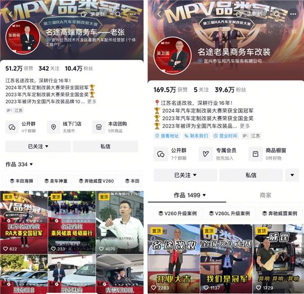 从负债200万到营收7000万，这家县级市改装店靠什么逆袭？