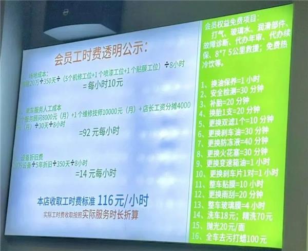 又有4大新玩家杀入！这一赛道超20万家门店“厮杀”，万店连锁时代何时到来？