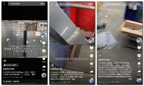 月薪6000美元、却担心人身安全，第一批“出海”汽修人后悔了吗？