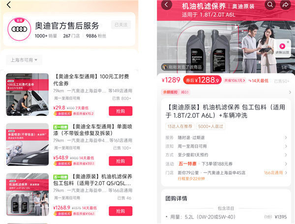 两4S集团“爆雷”、5大集团巨亏43亿背后：多家车企降低开店门槛，还能稳住经销商吗？