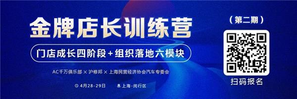 3 组数据直击汽修业现状：授权体系、连锁、独立门店谁能笑到最后？