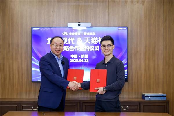 原厂品质、透明服务，天猫养车与北京现代达成深化战略合作