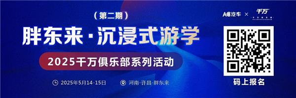 保养快修不赚钱，4S店这一“命根子”业务竟也遇到新困局？