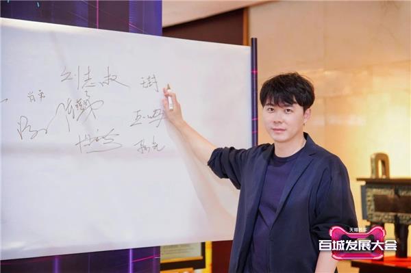 天猫养车百城发展大会打响「抢滩战」，粤湘亮剑，供应链升级解锁门店盈利密码