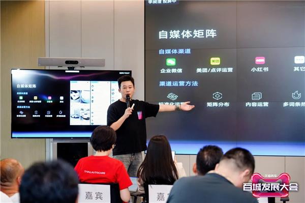 天猫养车百城发展大会打响「抢滩战」，粤湘亮剑，供应链升级解锁门店盈利密码