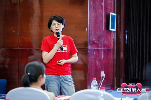 天猫养车百城发展大会打响「抢滩战」，粤湘亮剑，供应链升级解锁门店盈利密码
