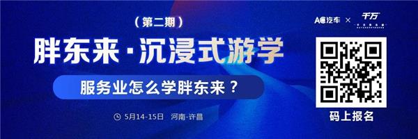 500多位车主要求“退还保费”，这家拥有20多家店的新能源4S集团怎么了？