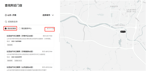 500多位车主要求“退还保费”，这家拥有20多家店的新能源4S集团怎么了？