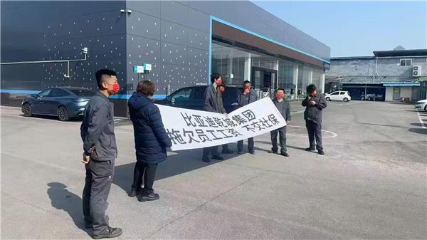 500多位车主要求“退还保费”，这家拥有20多家店的新能源4S集团怎么了？
