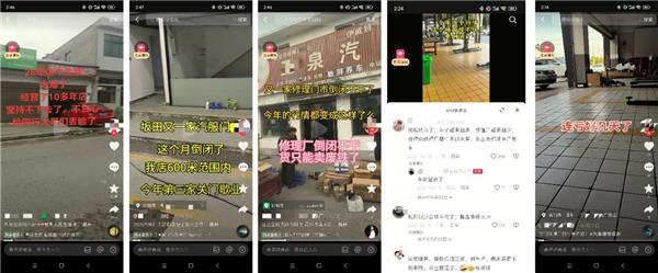 40万修理厂大洗牌：1.5万家待转让，为何还有人逆势开新店？