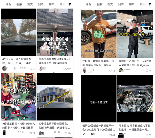 40万修理厂大洗牌：1.5万家待转让，为何还有人逆势开新店？