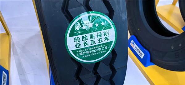 广汇汽车等被执行11.2亿；宝马、北京现代原厂件开思认证店将上线；轮胎质保首提赔300元误工费丨AC早报