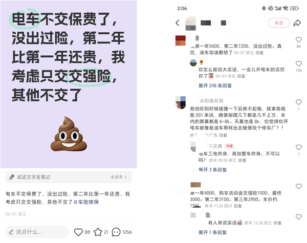 特斯拉换电池要价16万：2000万新能源车将脱保，三电专修连锁为何“难产”？