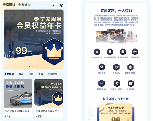 特斯拉换电池要价16万：2000万新能源车将脱保，三电专修连锁为何“难产”？