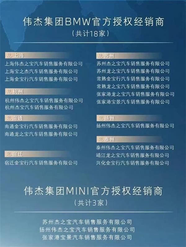 宝马经销商易主后“拒认旧账”，车主百万售后权益打水漂，4S套餐锁客模式正失效？