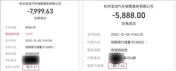 宝马经销商易主后“拒认旧账”，车主百万售后权益打水漂，4S套餐锁客模式正失效？