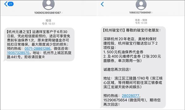 宝马经销商易主后“拒认旧账”，车主百万售后权益打水漂，4S套餐锁客模式正失效？