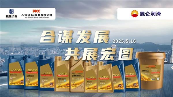 途虎与新石器合作智能物流无人车维保体系；零跑汽车一季度营收超百亿元；宁德时代上市首日市值达1.34万亿港元丨AC早报