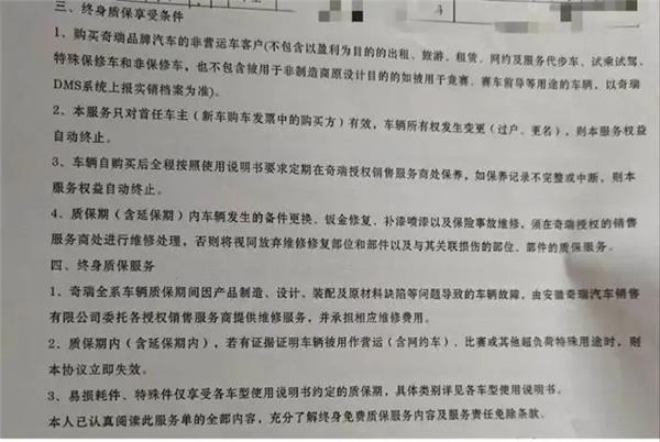终身质保“强制4S店保养”现松动，修理厂借“外修证明”抢客户的时机到了？