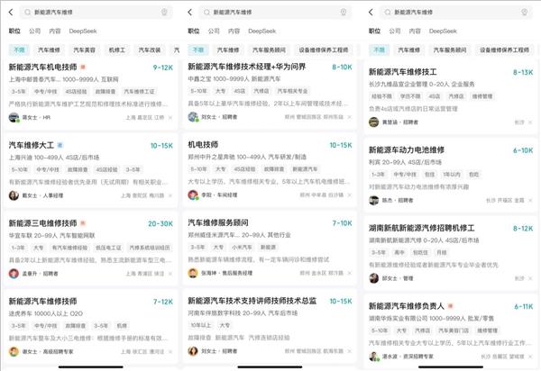 新能源维修技师缺口82万人，月薪万元却不容易？