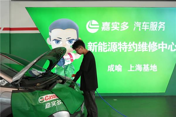 打造全能“性价比”连锁！「嘉实多汽车服务尊享店」首批合作商怎么说？