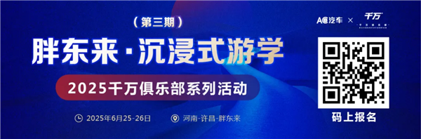 车均保费4300元、承保亏损2200万、被车主投诉拒保…比亚迪车险为何仍被看好？