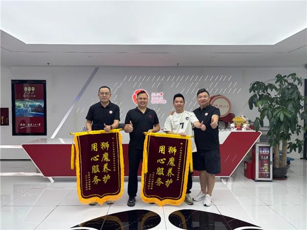 品牌动态丨一面锦旗背后的“服务增值”，三头六臂如何帮门店成为修理厂最铁盟友