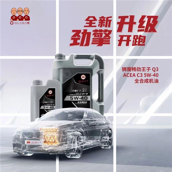品牌动态丨一面锦旗背后的“服务增值”，三头六臂如何帮门店成为修理厂最铁盟友