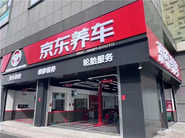 溯源国货硬核智造，京东养车如何助力国牌崛起，重塑行业竞争格局？