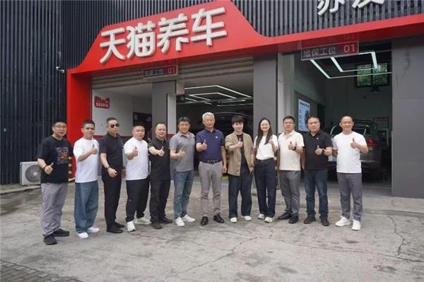 天猫养车「百强百店」战略提速，高管团队南京调研释放强协同信号