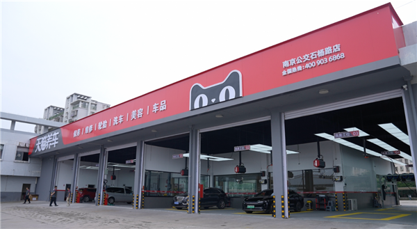 天猫养车「百强百店」战略提速，高管团队南京调研释放强协同信号