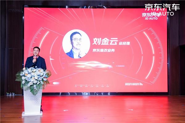 京东汽车改装联盟上线！携手超50家品牌成立改装联盟，重塑改装行业？