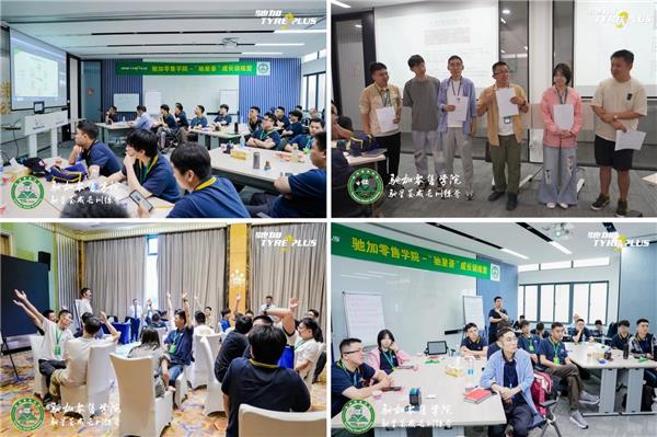 破解汽后市场“接班难”，驰星荟成长计划如何打造门店接班人培养体系？
