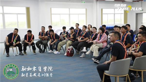 破解汽后市场“接班难”，驰星荟成长计划如何打造门店接班人培养体系？
