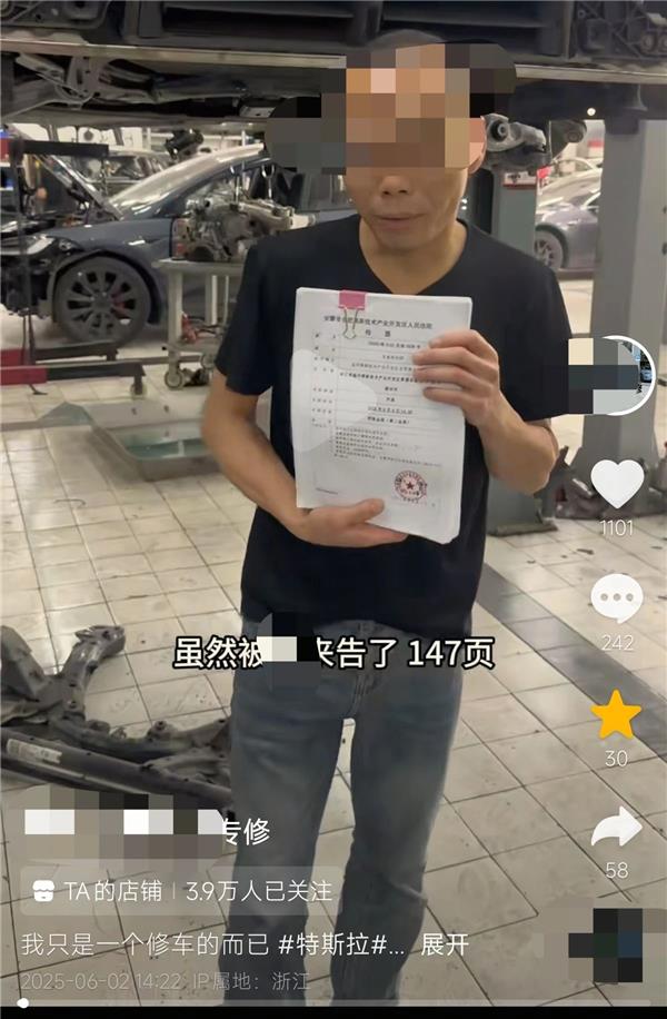 又一修理厂被起诉、曾被新能源车企索赔7.5万：9成修理厂或难成功转型新能源维修？