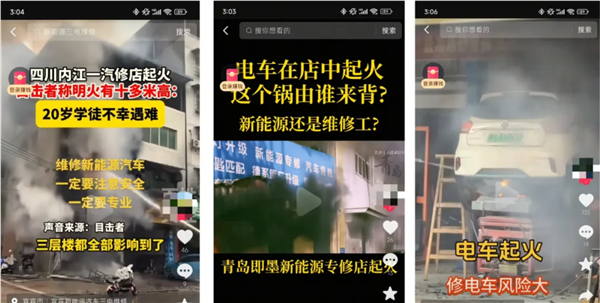 又一修理厂被起诉、曾被新能源车企索赔7.5万：9成修理厂或难成功转型新能源维修？